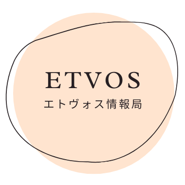 ETVOS情報局